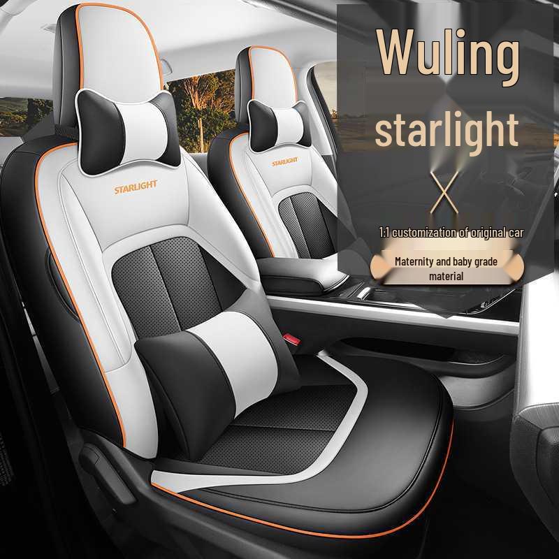 Кожаные чехлы на сиденья автомобиля Wuling Xingguang - Всесезонный комплект подушек с полным покрытием