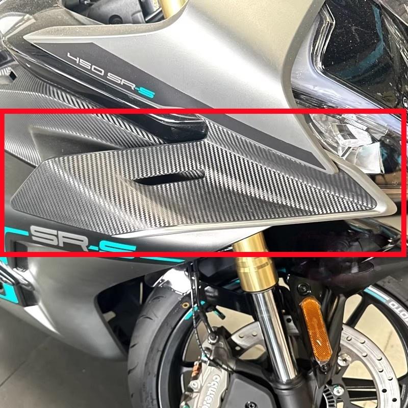 Для CFMOTO 450SR 450SRS 2025 Мотоциклетные запчасти Боковые Даунфорс Голые Спойлеры Фиксированное Крылышко Обтекатель 2025 450 SR Крылья Дефлекторы