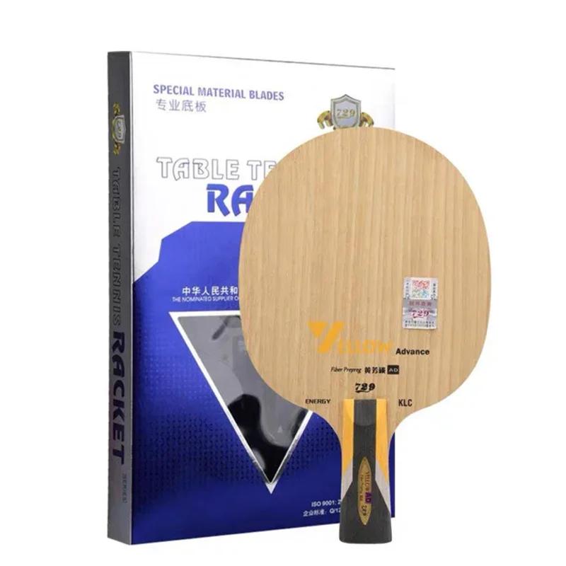 Original 729 Friendship Yellow ALC Table Tennis Blade 5 Wood 2 AD Aryl Carbon Professional Table Tennis Blade Blue ALC Offensive