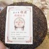 2018 Old Banzhang Tea Silver Prize Cooked Tea Cake Yunnan Pu'er Tea 357G