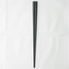 Nagao Tsubame Sanjo Chopsticks 23cm Black Tapered PPS Resin Dishwasher Safe BPA Free Made Japan