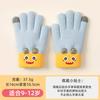 Children's Gloves - Winter Primary School Boys and Girls Warm Cycling Windproof Velvet Baby Knitted Five-finger Gloves