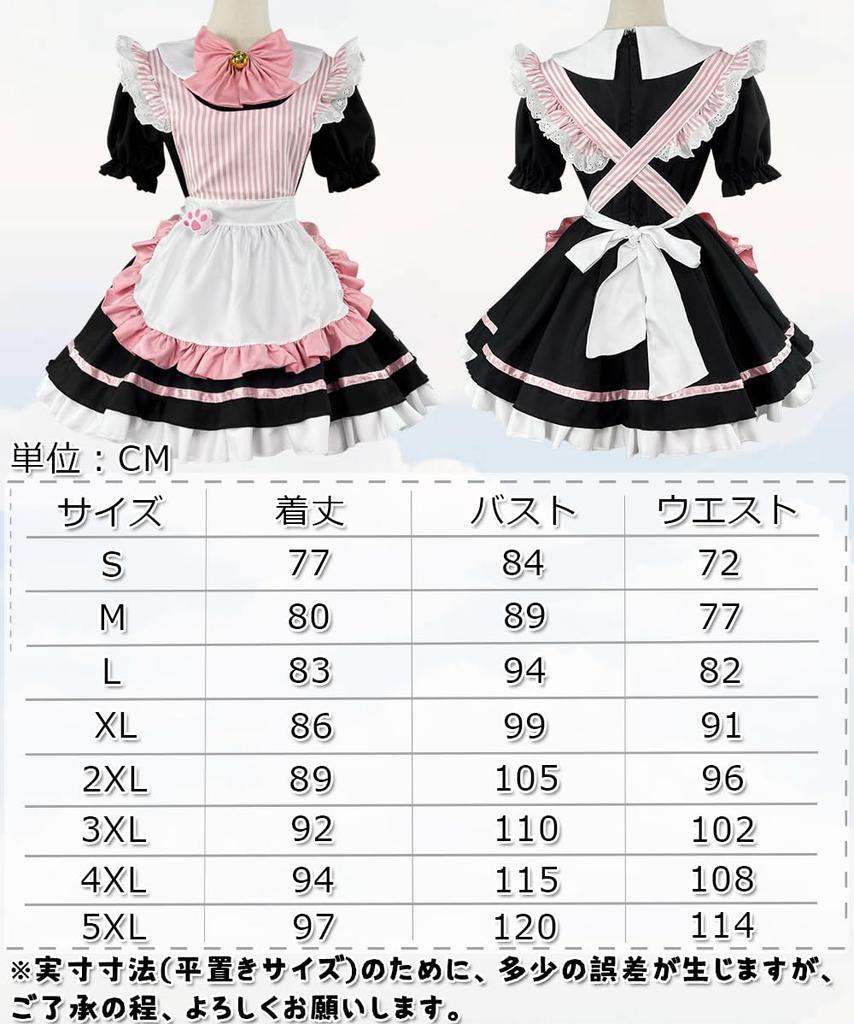 AOTYP Горничная Горничная Кон Кафе Кот Кот Милый Короткий Хэллоуин Младшая Сестра Горничная Большой Полный Школьное Фото Отаку Размер 4XL Костюм, Косплей, Горничная, Когти,