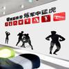 Акриловая 3D мотивирующая наклейка на стену для спортзала