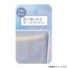 Pen Case CH210 Light Blue [Kutsuwa]