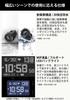 Часы Монитор сердечного ритма Bluetooth Черные [Casio] G-Shock G-SQUAD DW-H5600MB-1JR Мужские