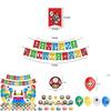Super Mario Party Supplies Set Featuring High-quality Banner And Delightful Balloon Decorations For Kids Birthday