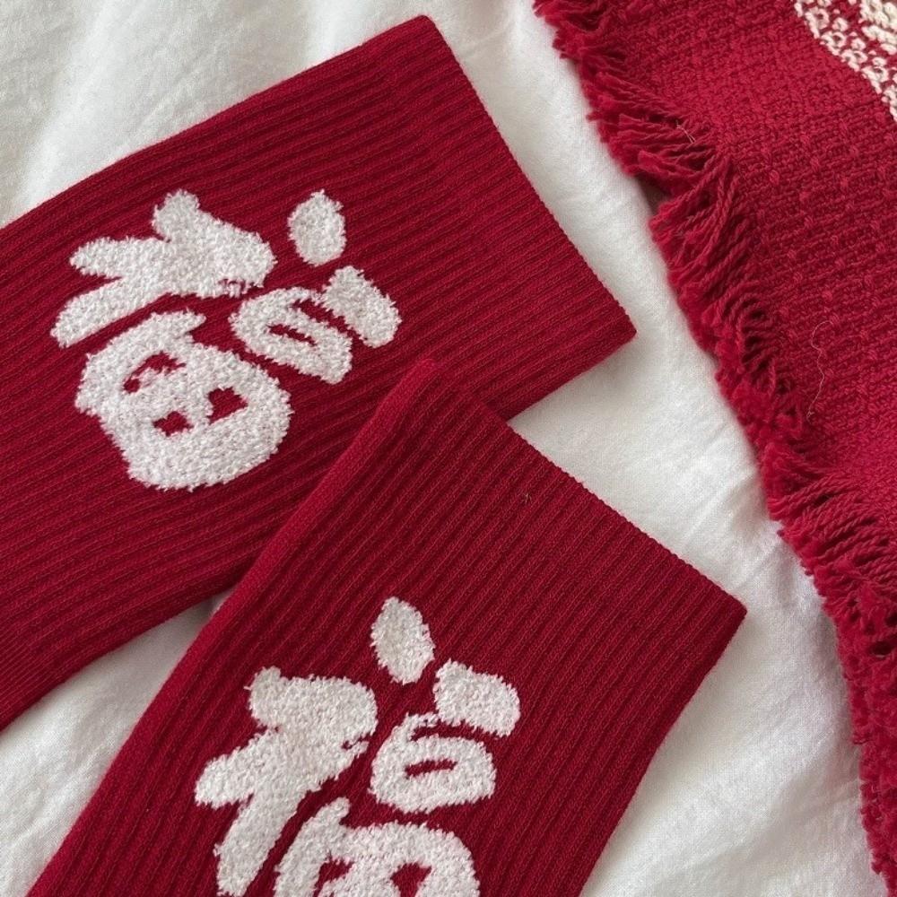 Elastic New Year Socks Soft Cartoon Red Socks Cute Zodiac Year Socks Party