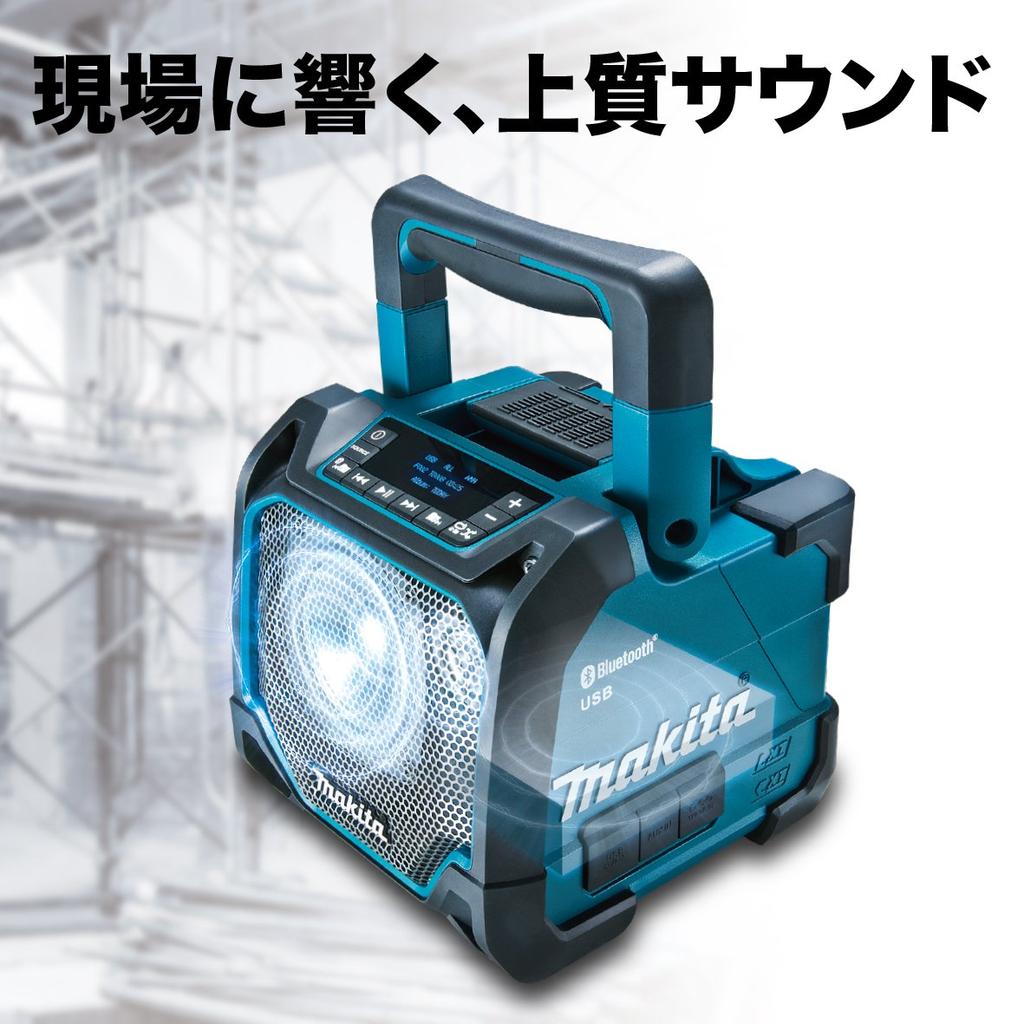 Makita MR202B Cordless Speaker with USB Memory Support and LCD Panel (Black)