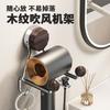 Hair Dryer Rack Perforated Wall Hanging Bathroom Hair Dryer Bracket Hair Dryer Hanger Toilet Suction Cup Storage Shelf