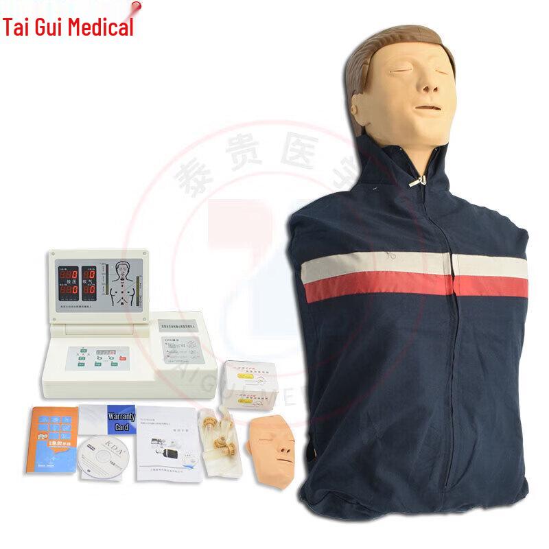 TAIGUI MEDICINE TG/CPR290 Computerized Half-Body CPR Training Manikin