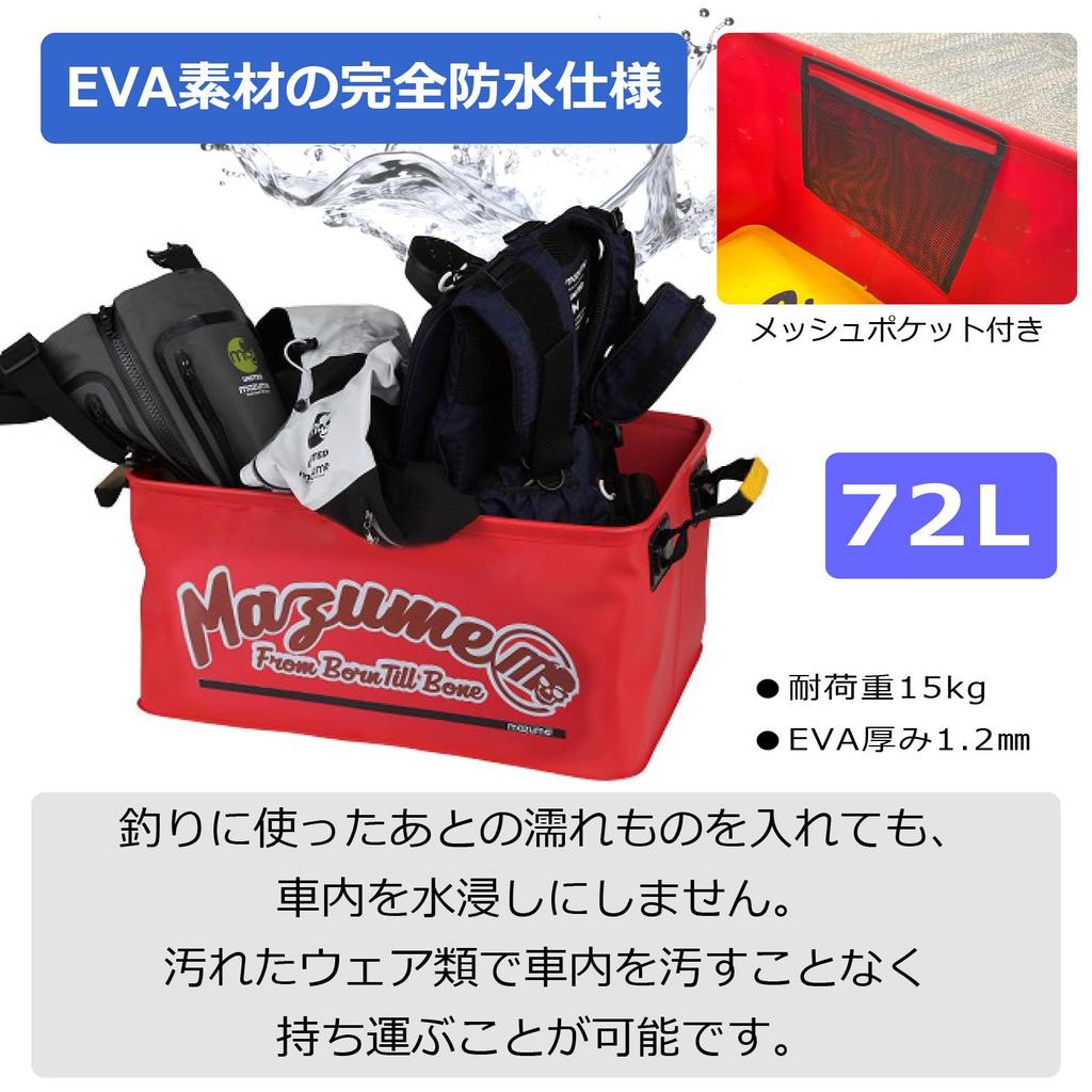 Mazume Вейдерсный грузовой IV MZBK-508-01 Черный Длина 40 x Ширина 60 x Высота 30(см)