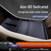 GAC AION i60 Подлокотник-органайзер и декоративные аксессуары для центральной консоли