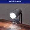 ELPA Clip Light Indirect Lighting AC100V E17 50/60Hz Approx. 1.5m SPOT-BNER40C(SL)