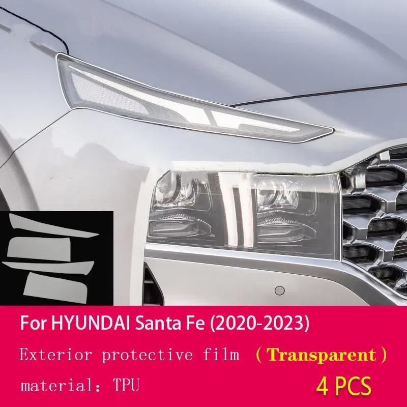 Для Hyundai Santa Fe - Защитная пленка для фар автомобиля с защитой от царапин из ТПУ PPF Ремонтная пленка от царапин Аксессуары