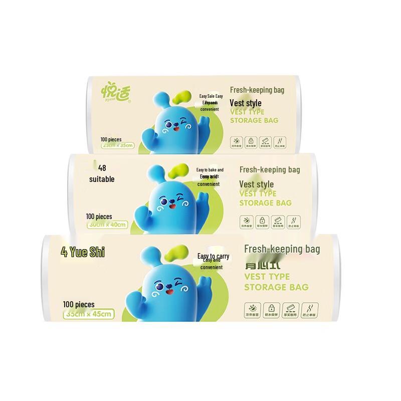 H'yeas Vest-Style Disposable Food Storage Bags