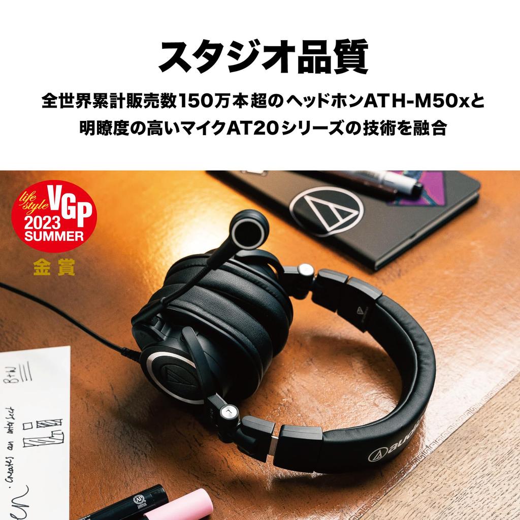 Игровая гарнитура Audio Technica для стриминга ATH-M50xSTS-USB, USB-подключение, гарнитура для стримеров, создателей контента, игровых комментариев, подкастов, Windows, MAC,