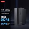 Lenovo Игровой настольный ПК GeekPro 2 (Китайская версия)