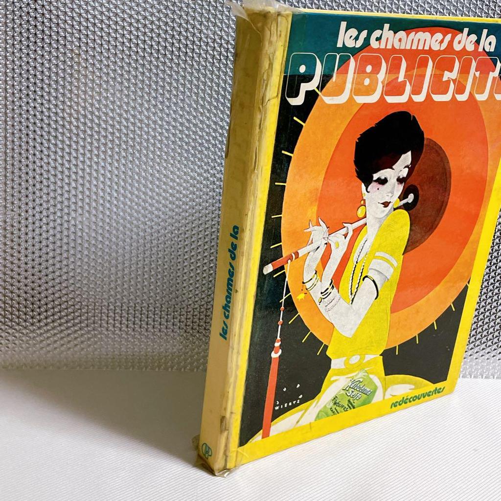 [Б/У] Винтажная французская реклама в стиле ар-нуво, ар-деко, 19-го века