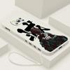 Demon Slayer Cute For POCO M5S M4 M3 C55 C50 C40 C3 X5 X4 X3 X2 F5 F4 F3 Pro GT NFC Liquid Left Rope Phone Case