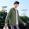 Мужская легкая толстовка с капюшоном Xuezhongfei с защитой от солнца UPF50+