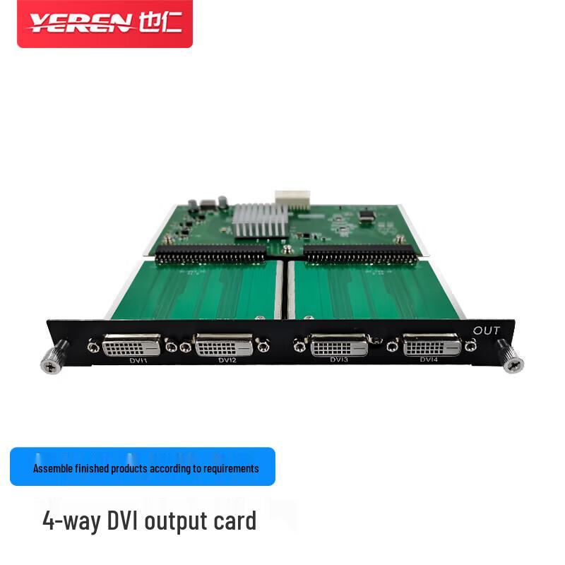 Yeren HD Video Matrix Switcher 4-Channel DVI Output Card