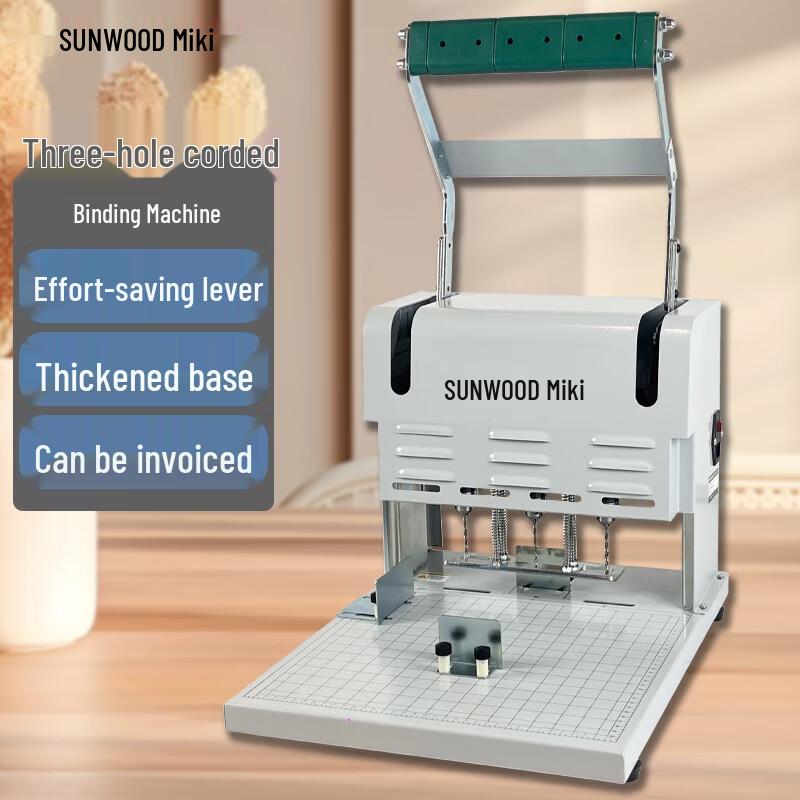 SUNWOOD SZ9003 Electric Adjustable Hole Punching and Binding Machine CN plug (adapter included)