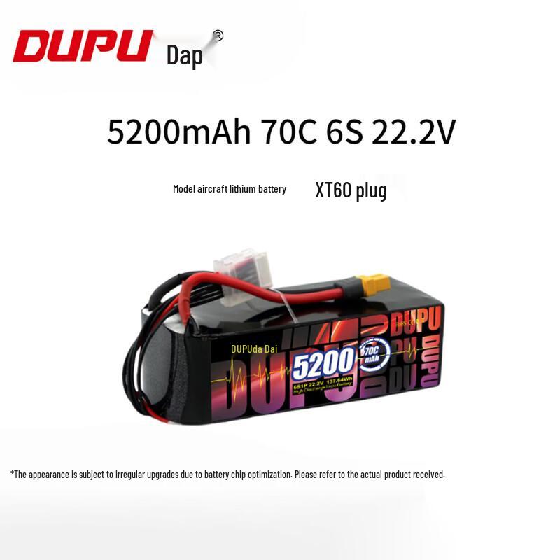 Dapu High-Rate Lipo Batteries & FPV Accessories