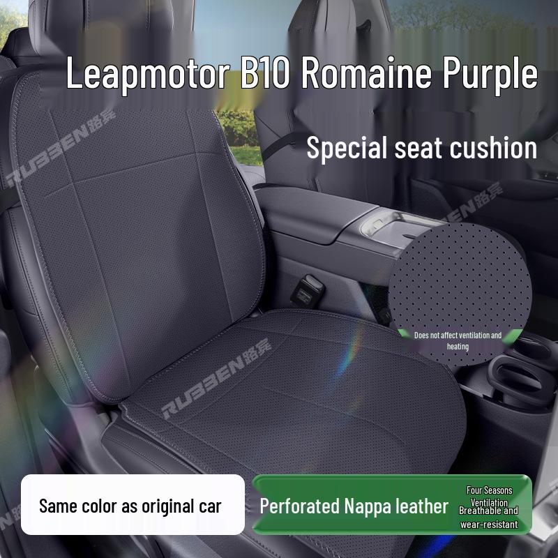 Специальная подушка для сиденья Leapmotor B10: Вентилируемый, Дышащий, Всесезонный Аксессуар для Салона для 25 Моделей