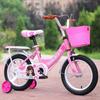 Princess Kids' Bicycle for Girls, 12-18 Inch, Ages 3-9