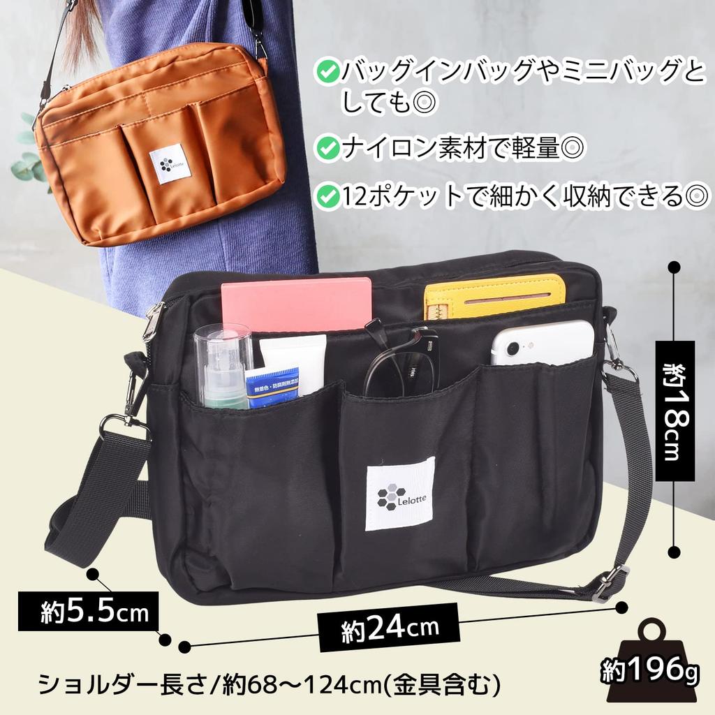 Lelotte Shoulder 12 Shoulder Crossbody Lightweight Inner Bag for Men and Women Bag-in-Bag, Horizontal, Strap, Pockets, 2-Way Bag, Storage, (Black)