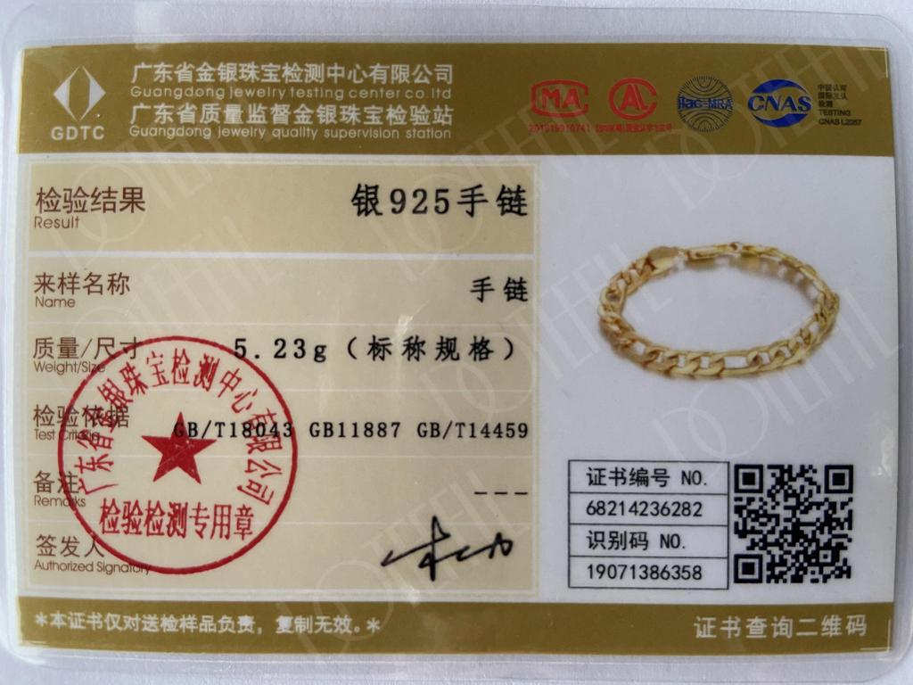 Браслет с боковой цепочкой из стерлингового серебра 925 пробы и золота 18 карат