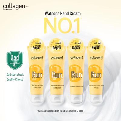 Коллагеновый крем для рук (4x80г)