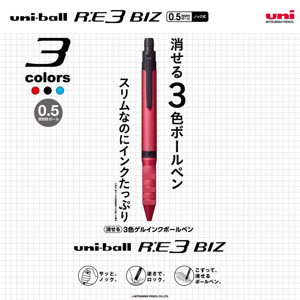 Mitsubishi Pencil Стираемая 3-цветная шариковая ручка Uniball RE3 BIZ Limited Color N Pink 0.5 URE3100005.NP