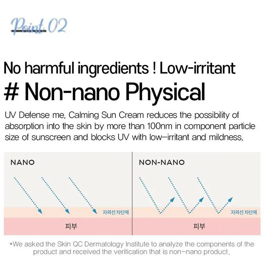 Make P:REM Успокаивающий солнцезащитный крем UV Defense Me 50 мл (SPF50 +)