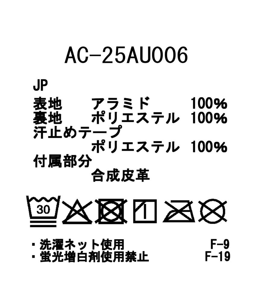 Snow Peak TAKIBI Ripstop Шляпа Головной убор Шляпа для мужчин и OLIVE One AC-25AU006 женщин,