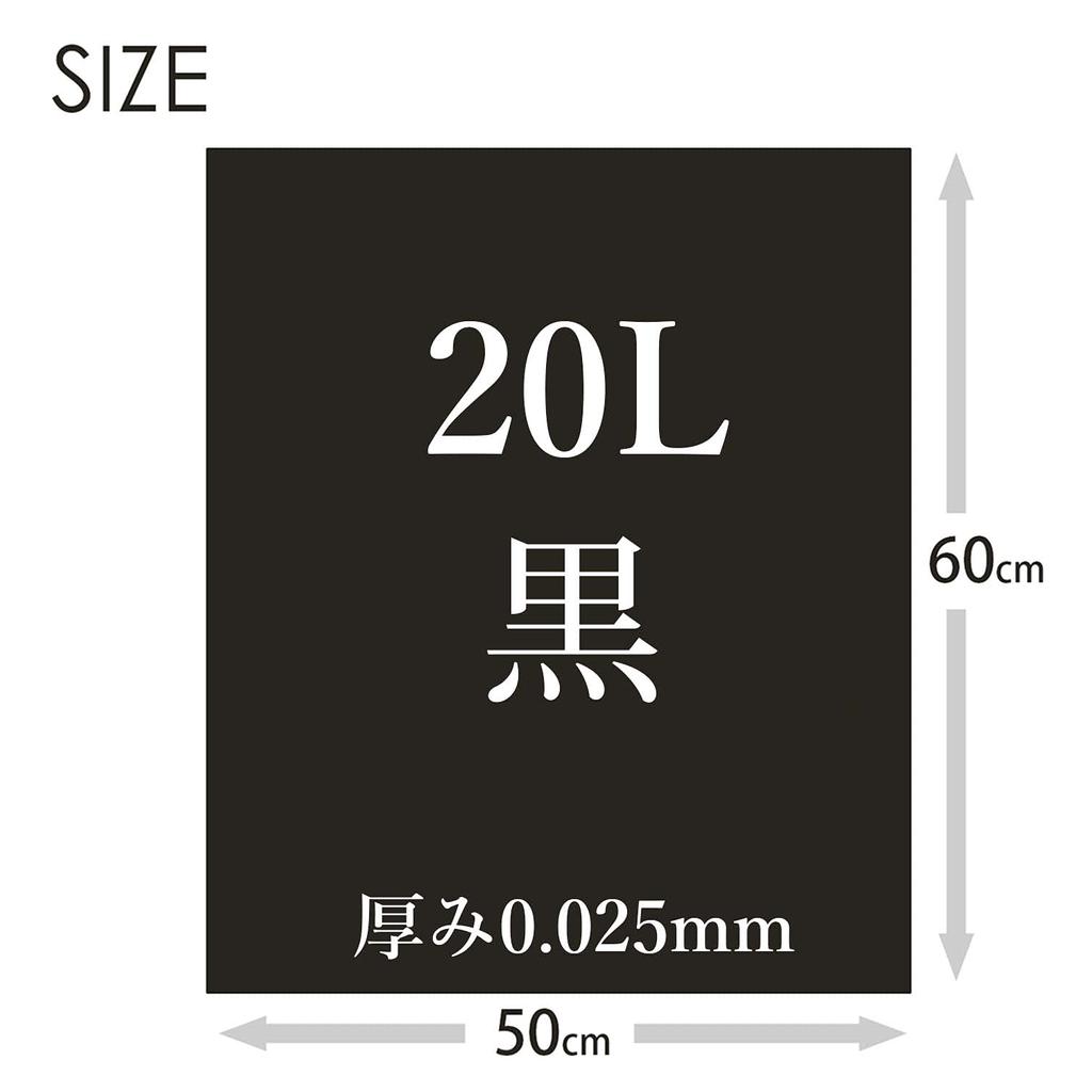 Nissen Polytec Deodorant Garbage Deodorant Dust Made In 10 Pieces X 5 Piece Set Bag, Bag, Pack, Japan, Black, 20L,