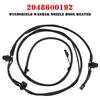 Шланг форсунки омывателя лобового стекла с подогревом 2048600192 для Mercedes-Benz C-Class W204