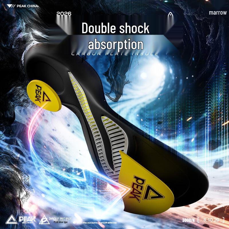 PEAK JHS04 Shock-Absorbing Sports Insoles