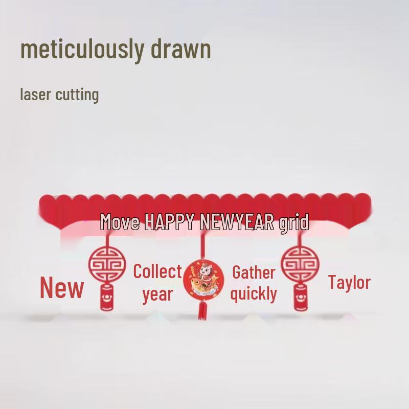 Дверная штора и подвесное украшение на Китайский Новый год 2026 (Праздник Весны) для гостиной