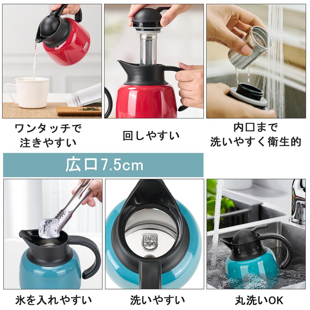 TYESO 1 Liter Vacuum Insulated Thermos, Portable Stainless Steel Tea/Coffee Pot with Strainer, Garnet Red, for Tabletop Use