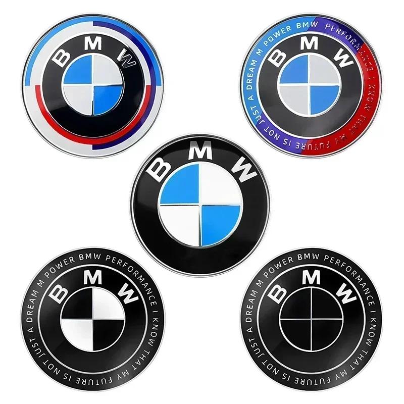 1 шт. 82 мм Значок-эмблема логотипа на капот автомобиля для BMW E36 E64 E85 E60 F10 F30 F82 F20 Z4 X3 X5 X6 51767288752 51147057794