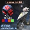 Krovat Honda Dio DIO скелетон переключатель набор AF27AF28AF34AF35 поворотник сигнальный фонарь совместимый с ячейкой зеленый 4 шт.
