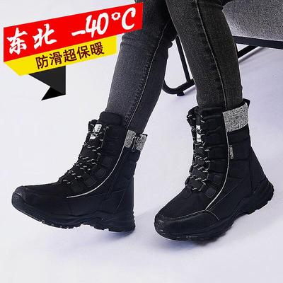 San Wei Yu D520 Зимние теплые высокие сноубутсы