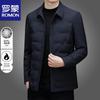 ROMON Легкий мужской пуховик