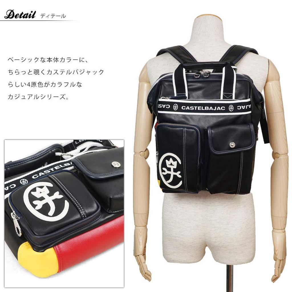 CASTELBAJAC Рюкзак серии Domine с застежкой-клипсой, мужской (24711) 01, Черный