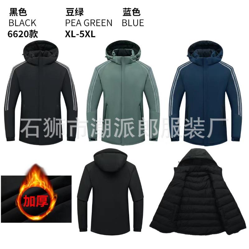 Men's Ribs Cotton-padded Clothes Are Short, Medium and Long, Piled and Thickened Hooded Large-size Color Matching Cotton Clothes.
