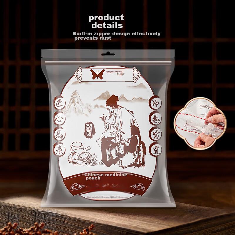 Dispensing Bags, Herbal Medicine Liquid Self-Sealing Bags, Food-Grade Heatable Sealed Bags for Decoction, 50 Pieces * 300ml