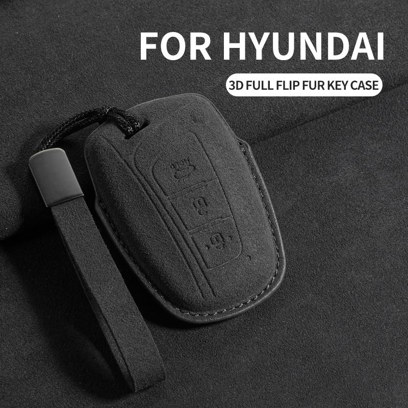 Кожаный чехол-обложка для автомобильного ключа, брелок-защита для Hyundai