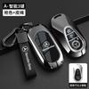 SUG2   Car Key Case Cover for Mercedes Benz E C S GLC Class E200 E400 E63 W213 S550 S560 C260 A200 Key Shell Protector